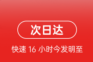 湛江航空快递航空货运 航空货运